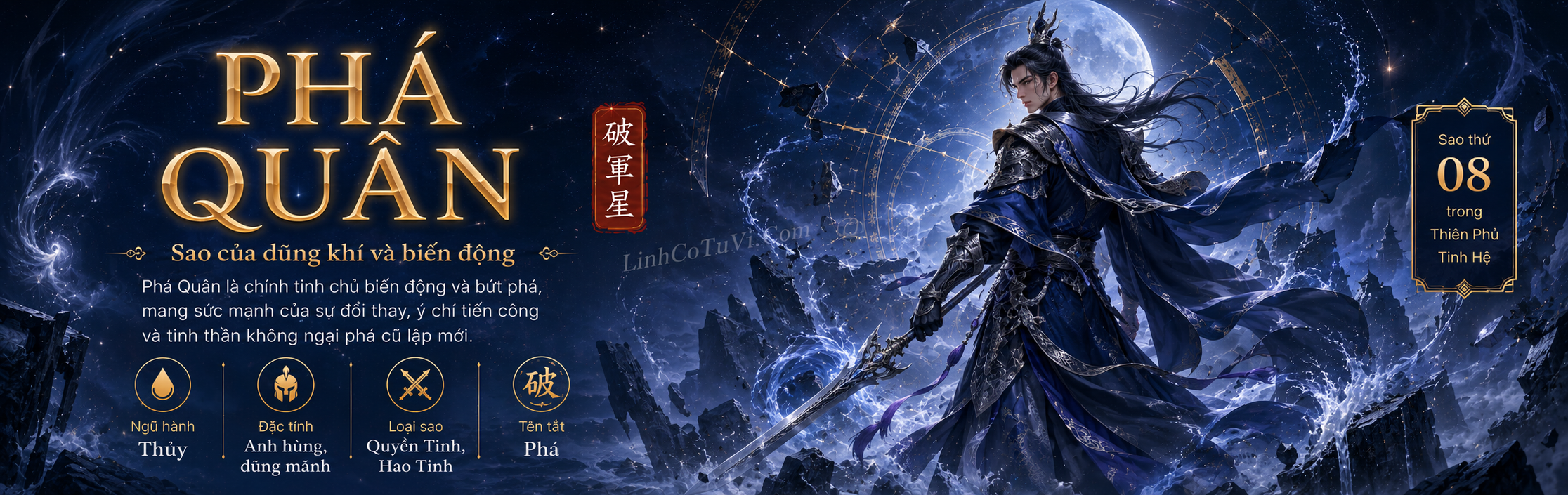 Banner sao Phá quân