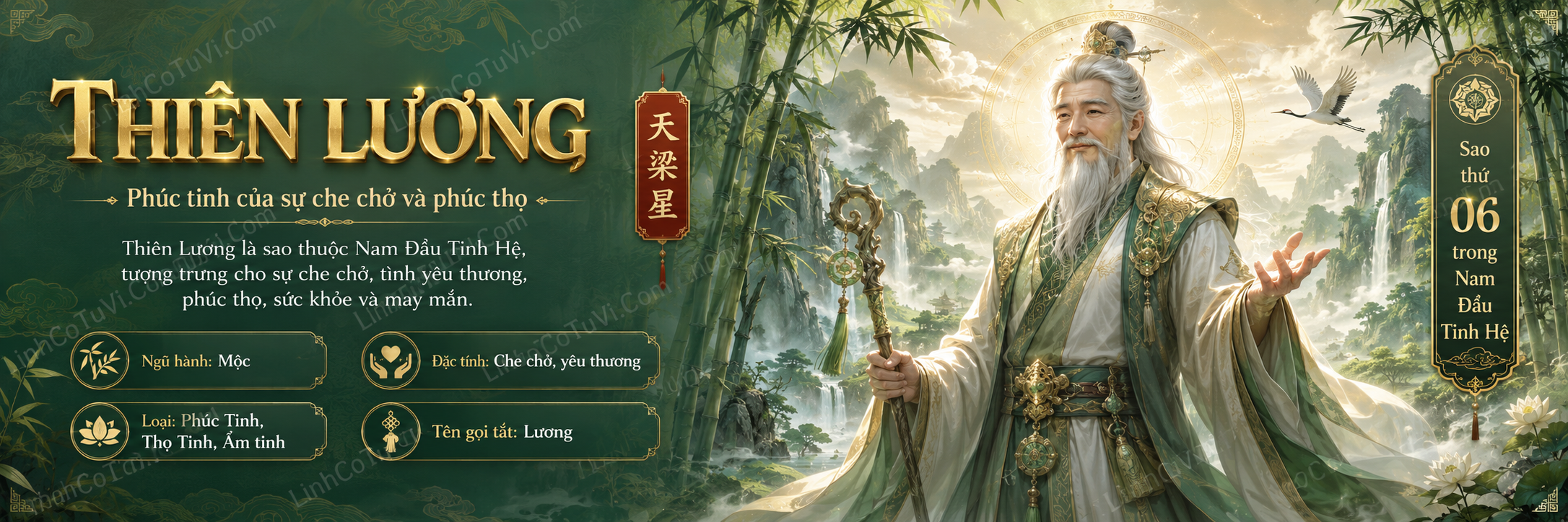 Banner sao Thiên lương
