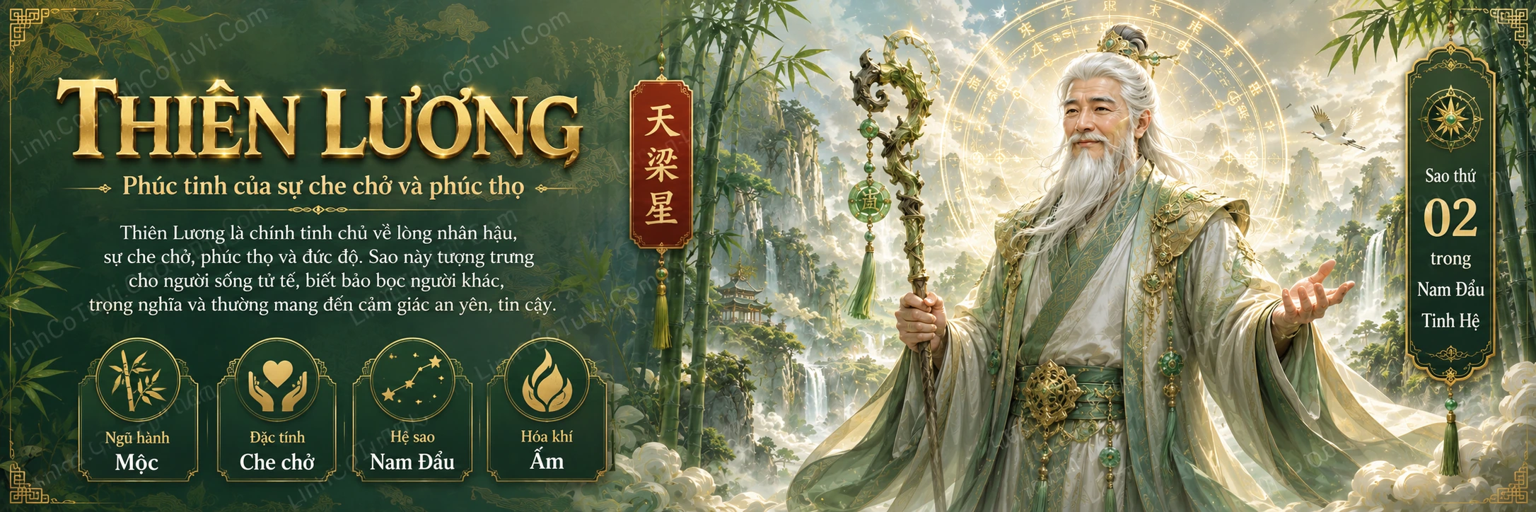 Banner sao Thiên lương